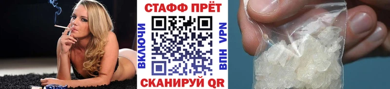 Магазин наркотиков Северск Гашиш  Кокаин  А ПВП  МАРИХУАНА  Меф мяу мяу 
