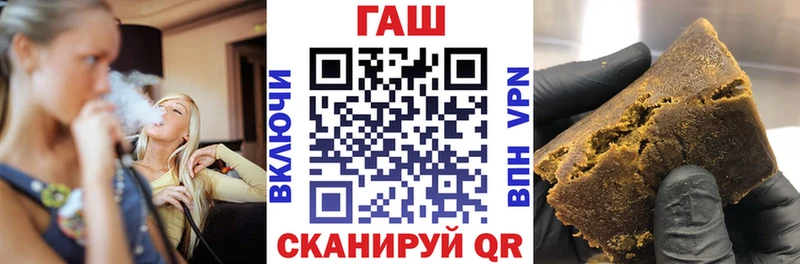 ГАШИШ 40% ТГК  Северск 