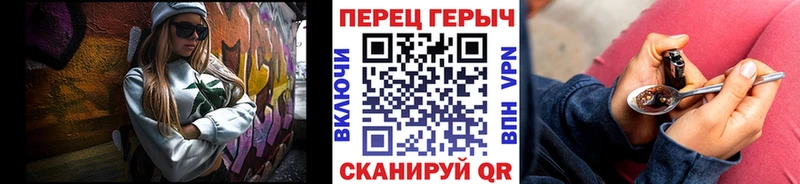 дарк нет Telegram  где продают   Северск  ГЕРОИН гречка 