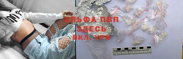 кокаин VHQ Каменка