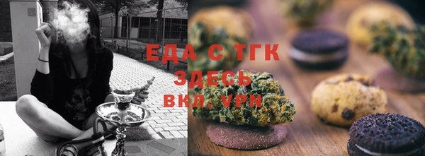 марки lsd Каменногорск
