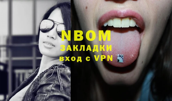 марки lsd Каменногорск