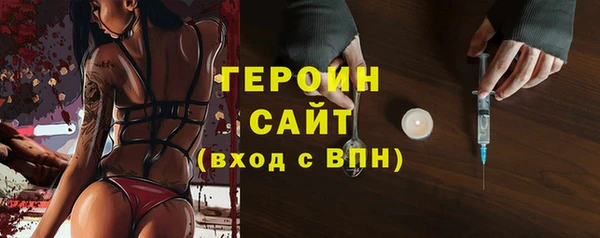 мефедрон Каменск-Шахтинский