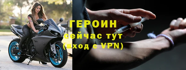 кокаин VHQ Каменка