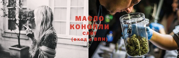 мефедрон Каменск-Шахтинский
