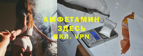 мефедрон Каменск-Шахтинский