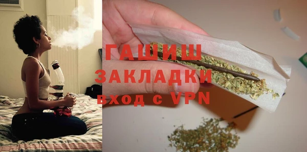 мефедрон Каменск-Шахтинский