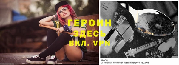 кокаин VHQ Каменка