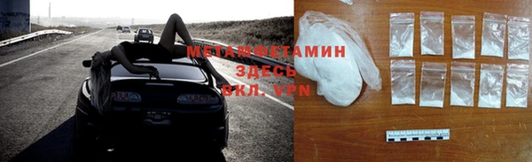 марки lsd Каменногорск