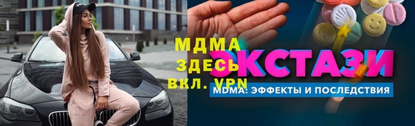 кокаин VHQ Каменка