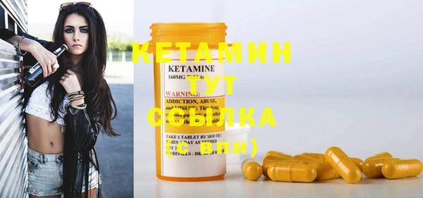 кокаин VHQ Каменка