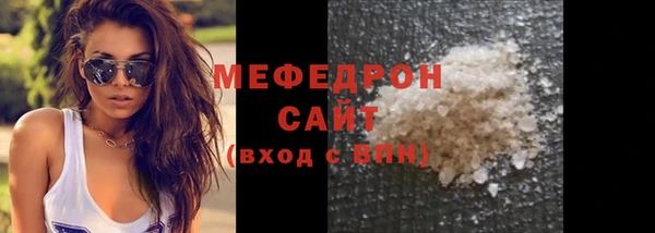 марки lsd Каменногорск
