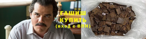 марки lsd Каменногорск