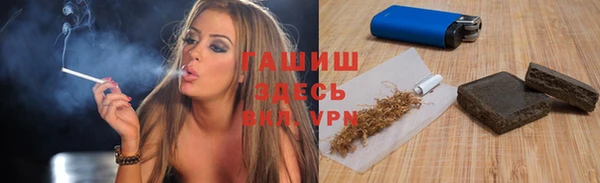 марки lsd Каменногорск