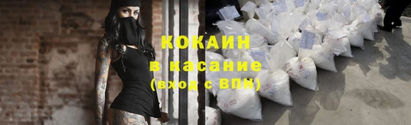 мефедрон Каменск-Шахтинский