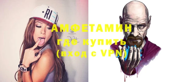 марки lsd Каменногорск