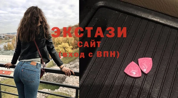 мефедрон Каменск-Шахтинский
