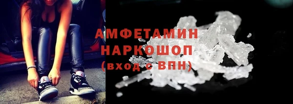 кокаин VHQ Каменка