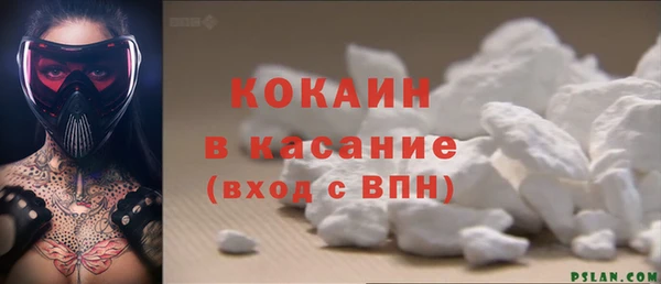 кокаин VHQ Каменка