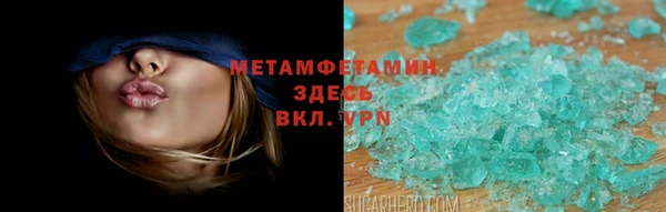 кокаин VHQ Каменка