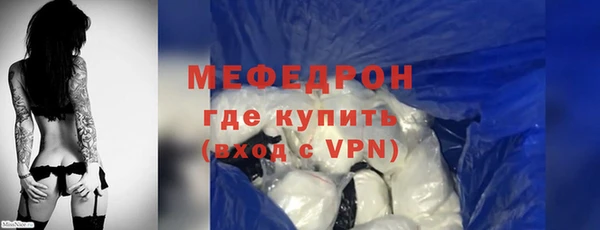 марки lsd Каменногорск
