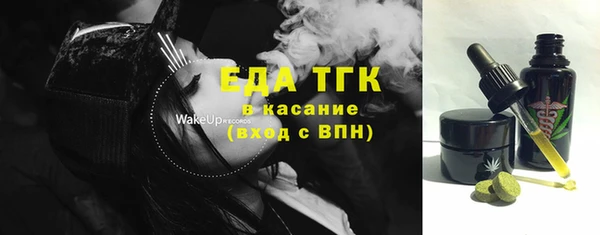 марки lsd Каменногорск
