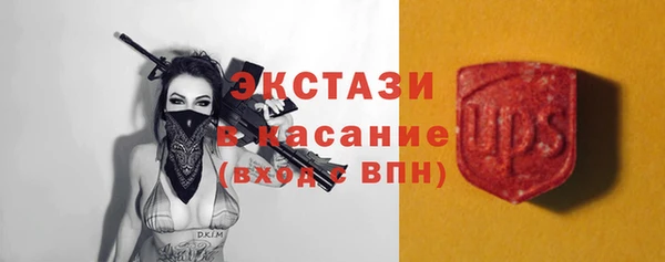 кокаин VHQ Каменка