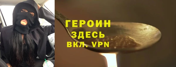 кокаин VHQ Каменка