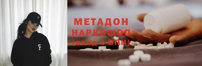 кокаин VHQ Каменка
