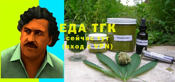 кокаин VHQ Каменка