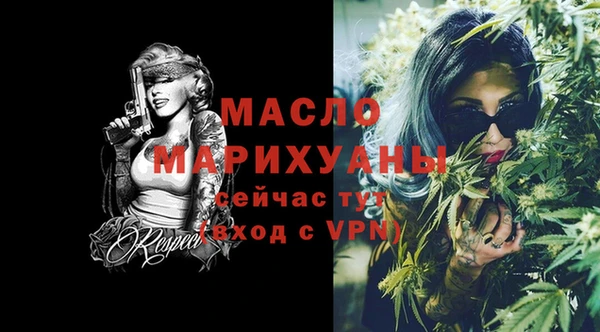 марки lsd Каменногорск