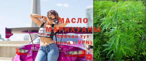 марки lsd Каменногорск