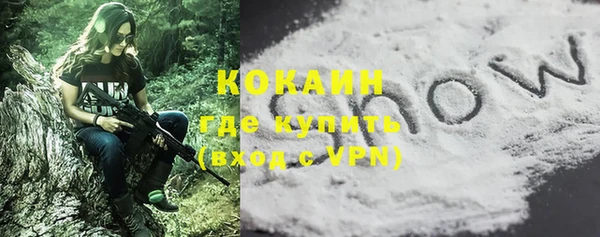 кокаин VHQ Каменка