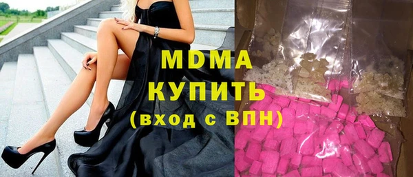 мефедрон Каменск-Шахтинский