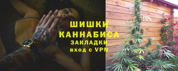 мефедрон Каменск-Шахтинский