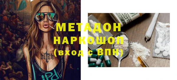 марки lsd Каменногорск