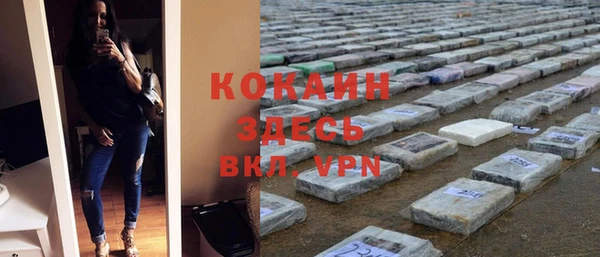 кокаин VHQ Каменка