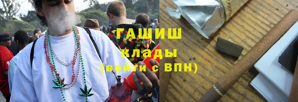 марки lsd Каменногорск