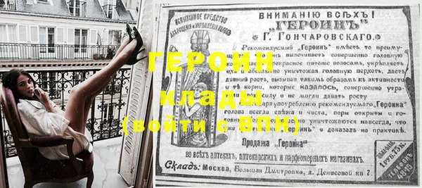 мефедрон Каменск-Шахтинский