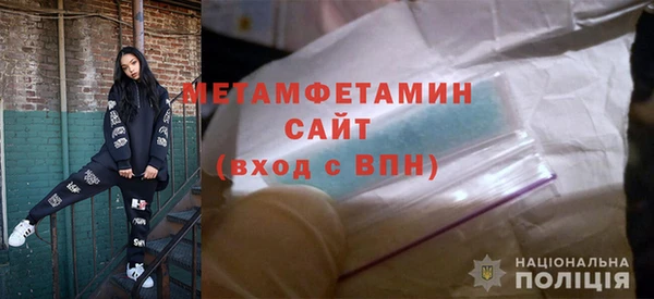 марки lsd Каменногорск