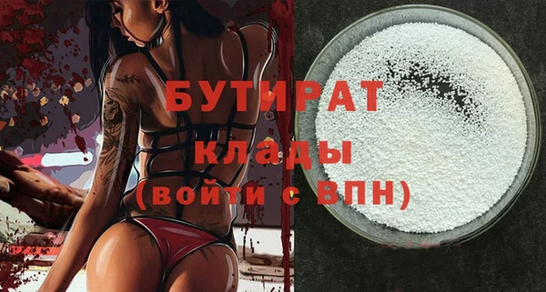 марки lsd Каменногорск