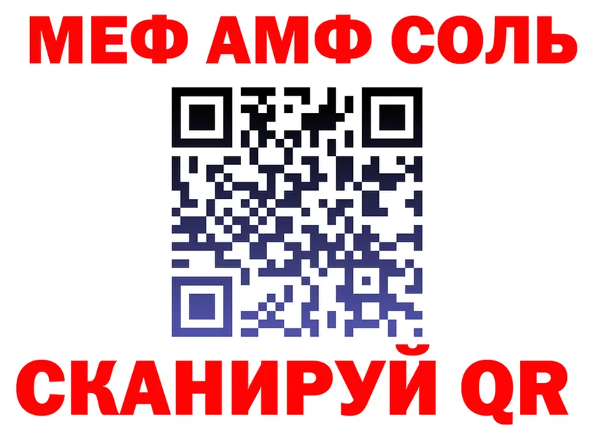 ТГК Wax ссылки площадка mega Северск