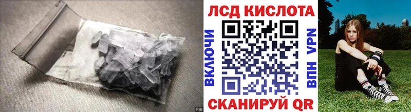 Лсд 25 экстази ecstasy  Северск 