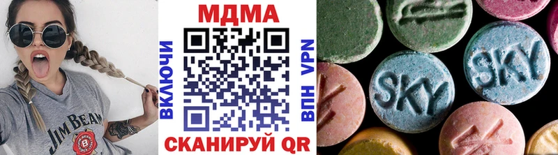 где можно купить наркотик  Северск  omg tor  MDMA кристаллы 