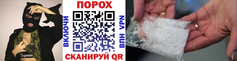 как найти закладки  Северск  МЕТАМФЕТАМИН мет 
