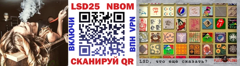 Марки 25I-NBOMe 1,5мг  Северск 