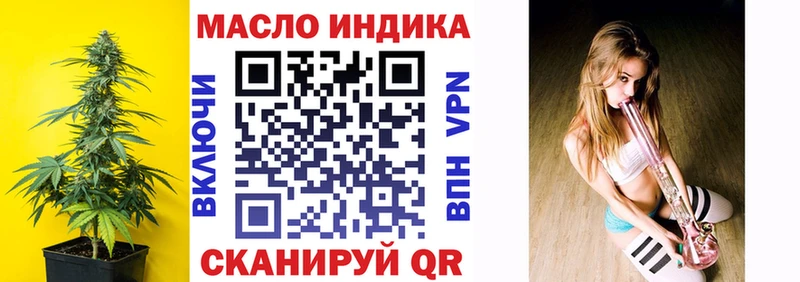 наркошоп Северск Дистиллят ТГК жижа